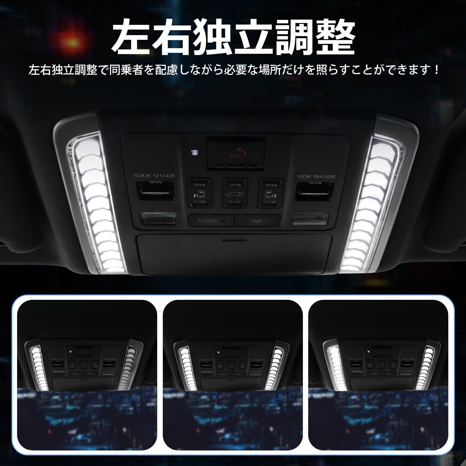 Mixsuper アルファード ヴェルファイア 40系 専用 LEDルームランプ LED室内灯 ALPHARD VELLFIRE LEDルームランプセット 4段階光量調整 記憶機能 タッチセンサ一 高輝度 車種専用 カスタムパーツ
