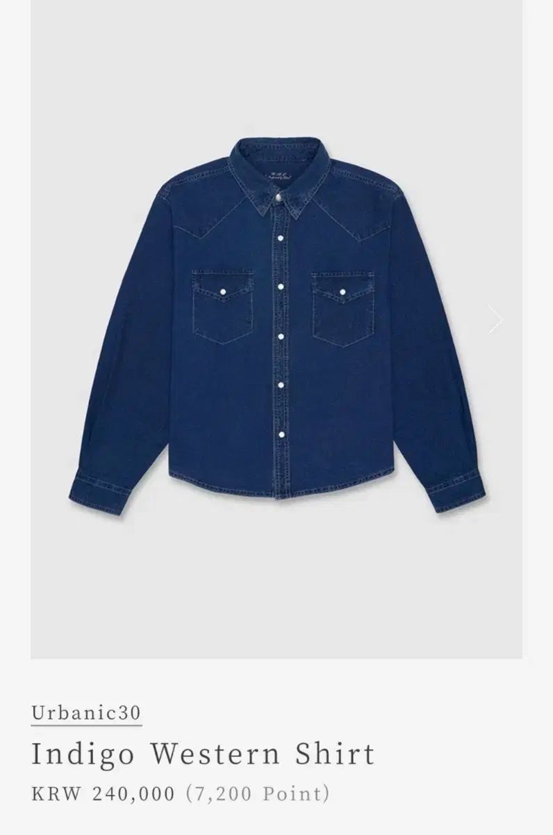 Urbanic30 アーバニック30 Indigo Western シャツ ウェスタン シャツ