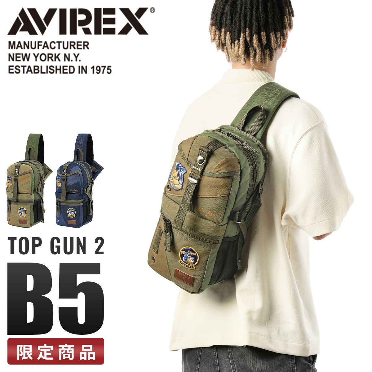 【メーカー正規品】アヴィレックス アビレックス バッグ ボディバッグ ワンショルダーバッグ メンズ ブランド 撥水 トップガン AVIREX AVX305K