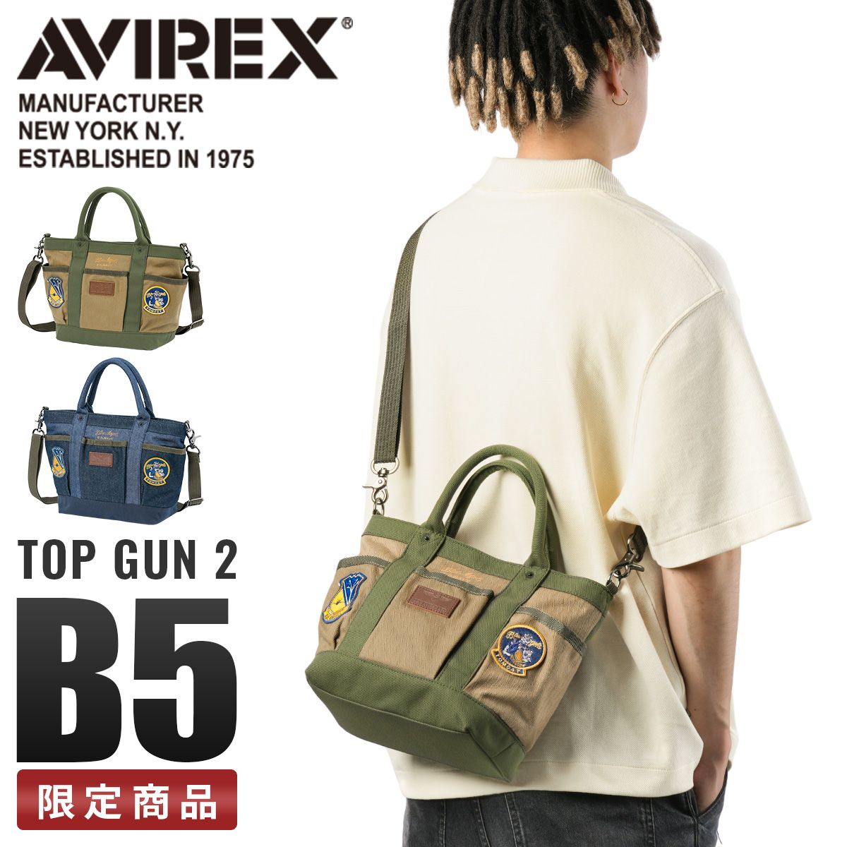 【メーカー正規品】アヴィレックス アビレックス バッグ ミニトートバッグ ショルダーバッグ メンズ ブランド 撥水 トップガン B5 2WAY AVIREX AVX3526K