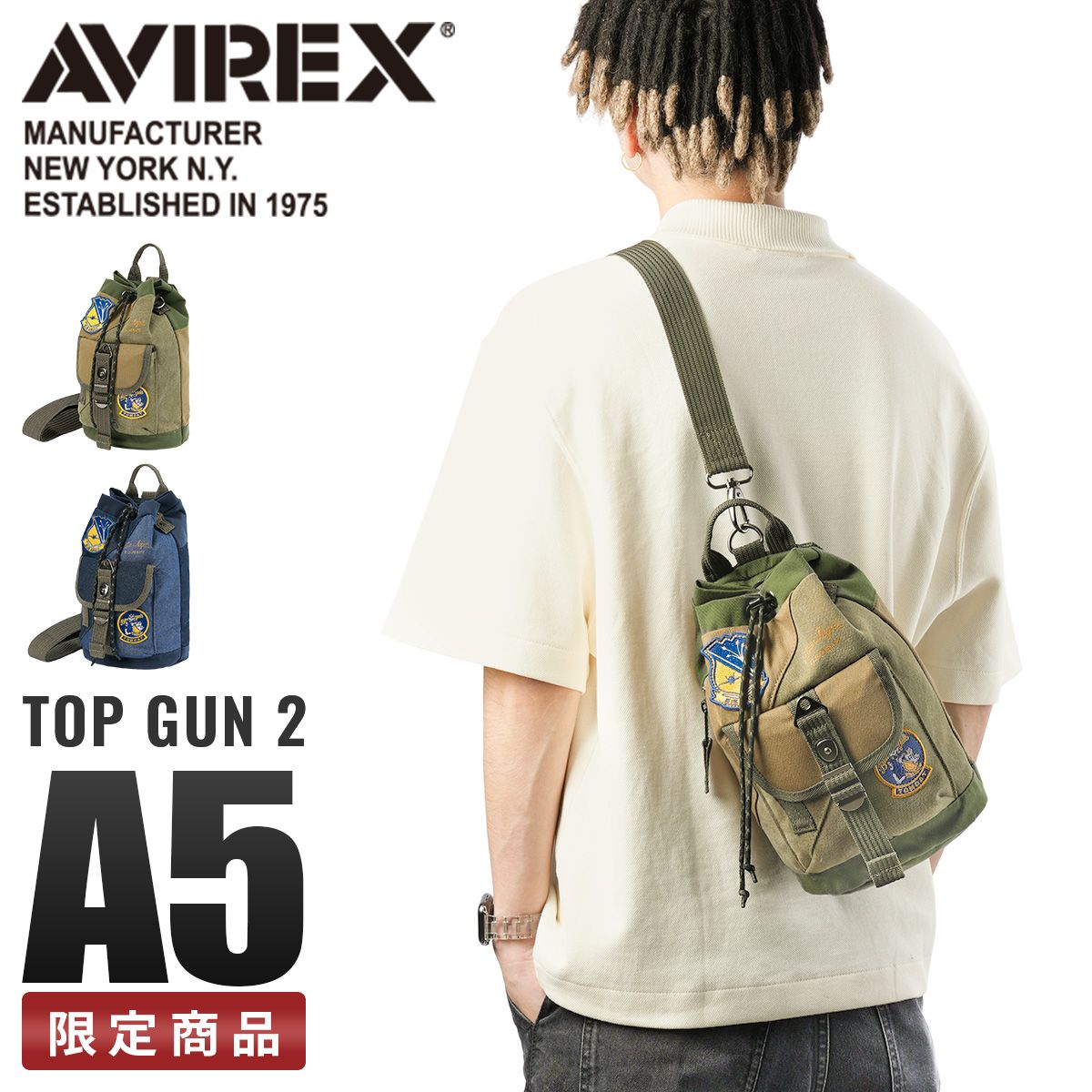 【メーカー正規品】アヴィレックス アビレックス バッグ ショルダーバッグ ボディバッグ ボンサック メンズ 撥水 ミリタリー トップガン AVIREX AVX3529K