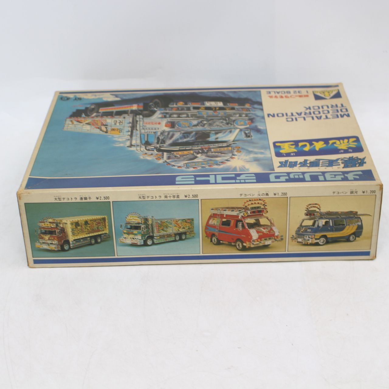 AS753)アオシマ（青島文化教材社）1/32 爆走野郎 初代メタリック