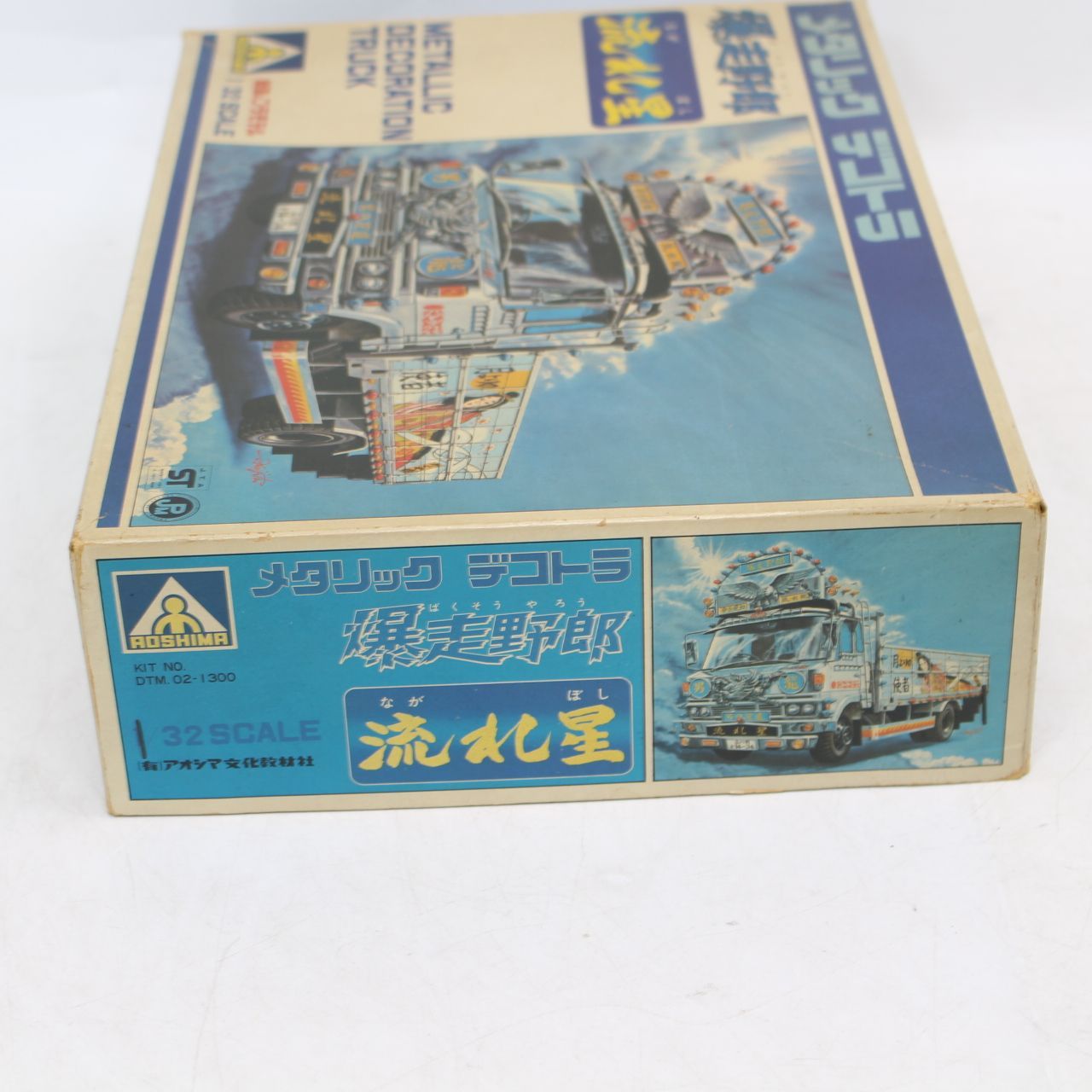 AS753)アオシマ（青島文化教材社）1/32 爆走野郎 初代メタリック