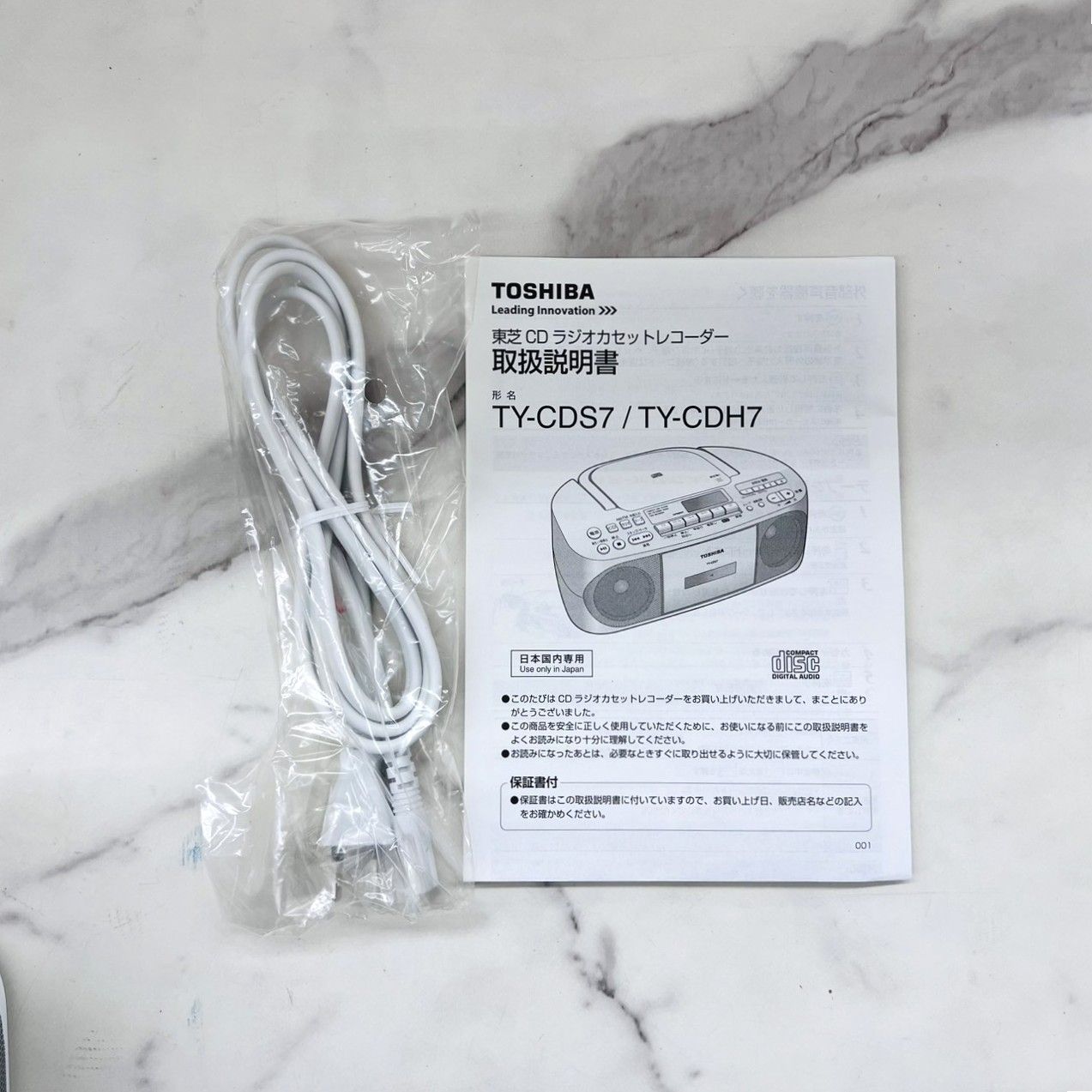 東芝 ラジカセ TY-CDS7(S) [シルバー] - メルカリ