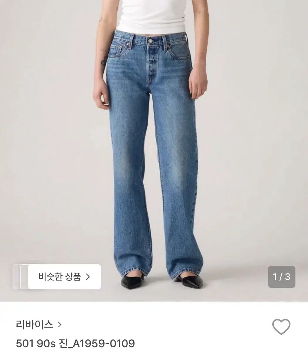 リーバイス 501 90s デニム ズボン
