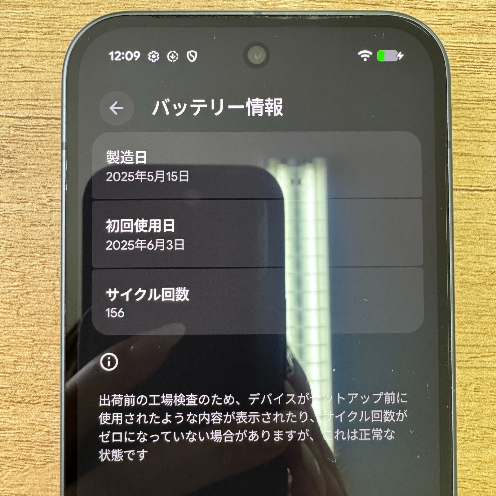 早い者勝ち♫ Google Pixel 10 128GB SIMフリー