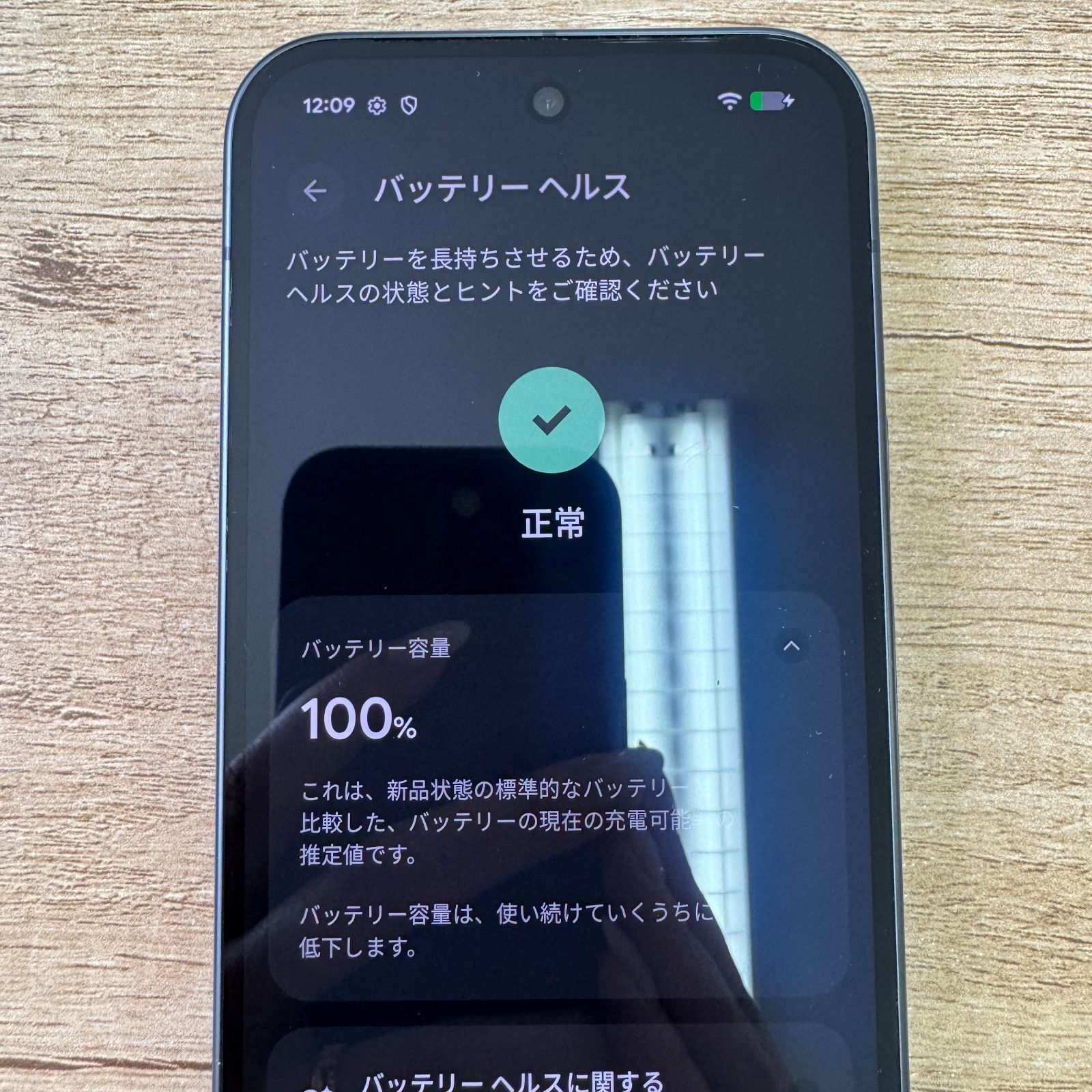 早い者勝ち♫ Google Pixel 10 128GB SIMフリー
