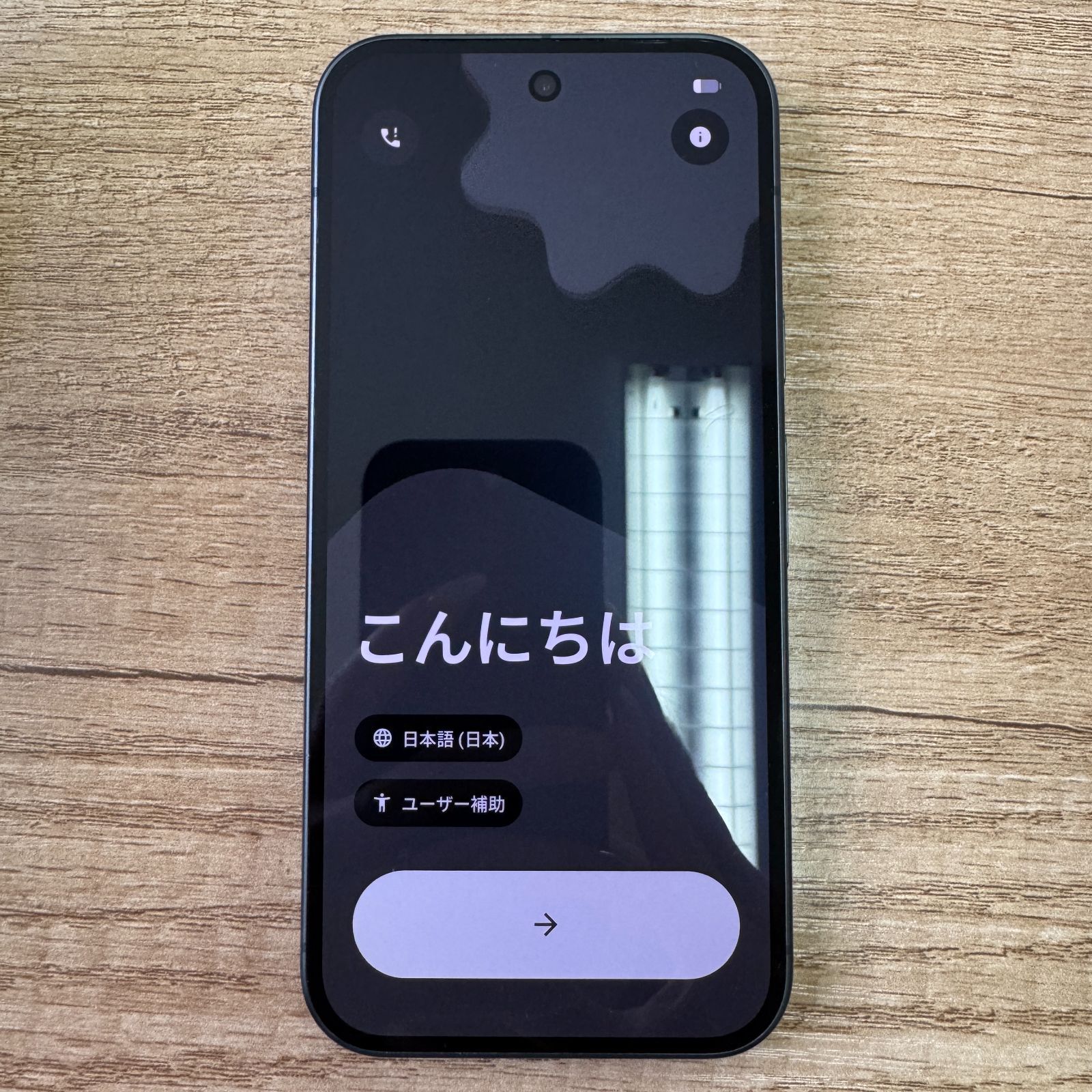 早い者勝ち♫ Google Pixel 10 128GB SIMフリー