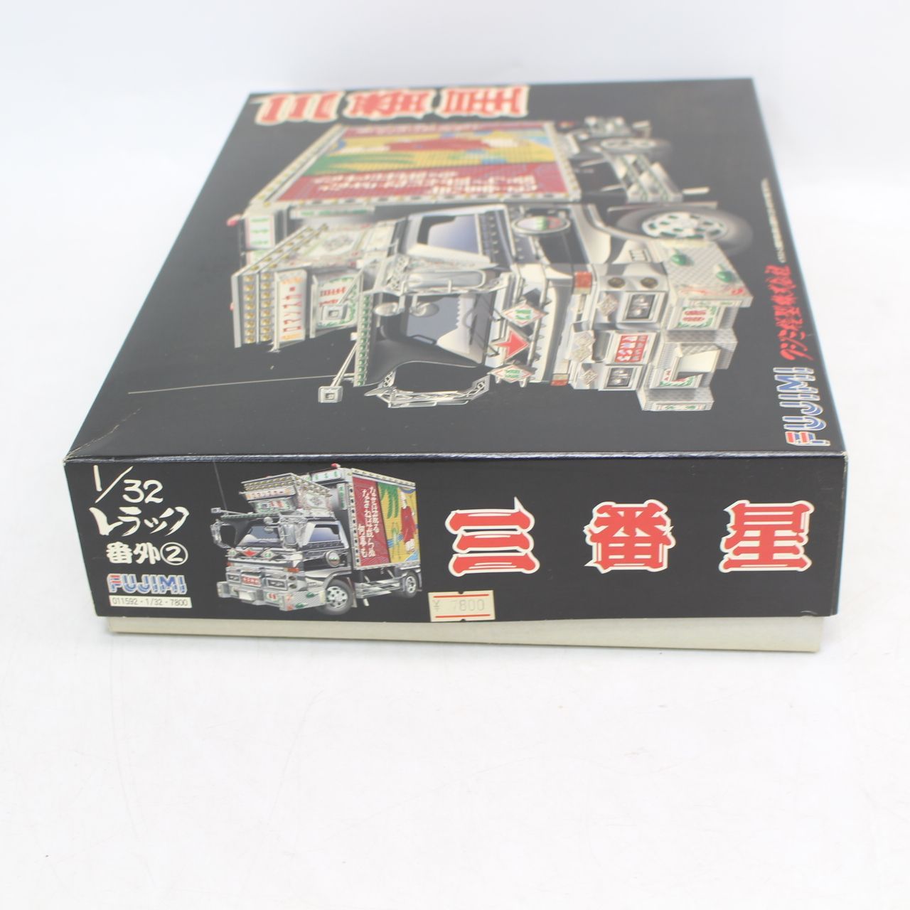 AS148)フジミ模型（FUJIMI）のプラモデル「1/32 トラック番外シリーズ2