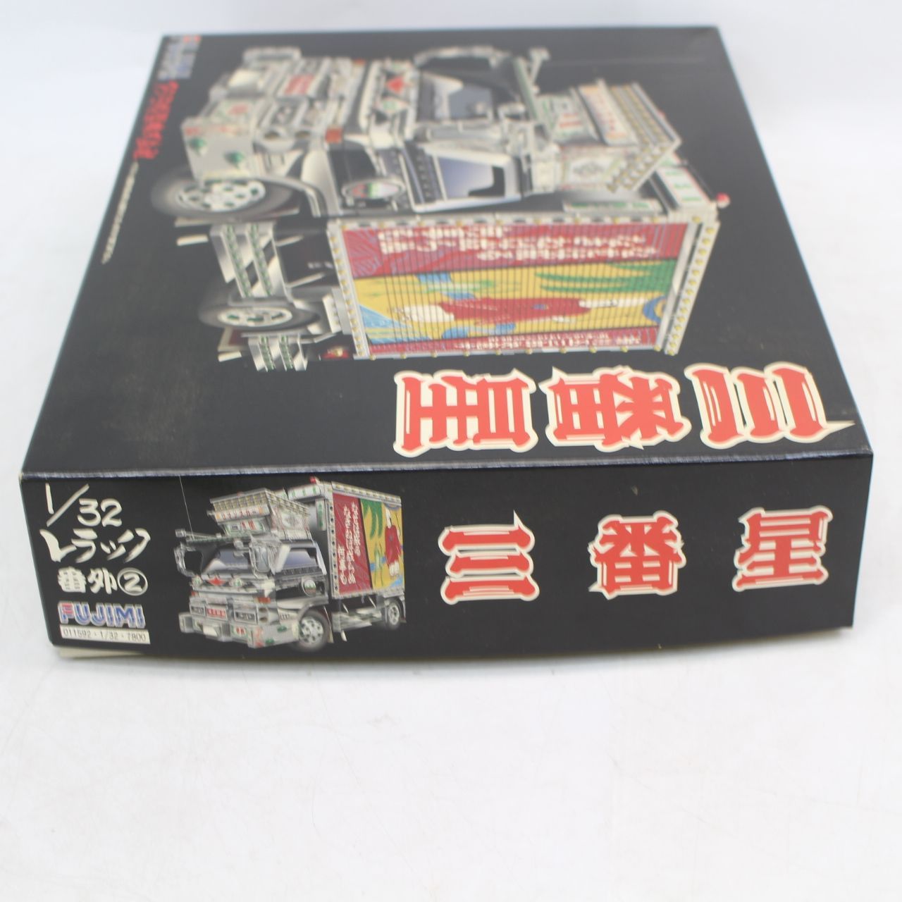 AS148)フジミ模型（FUJIMI）のプラモデル「1/32 トラック番外シリーズ2