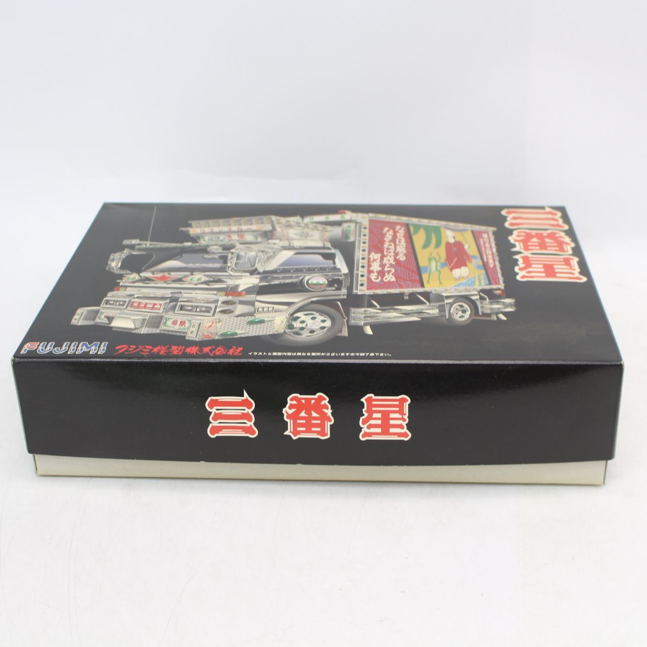 AS148)フジミ模型（FUJIMI）のプラモデル「1/32 トラック番外シリーズ2