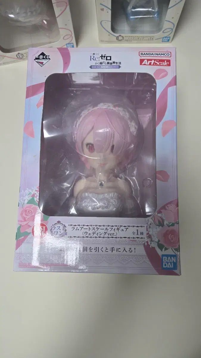 BANDAI Re:ゼロ ラム ウェディング ArtScale フィギュア(未開封)