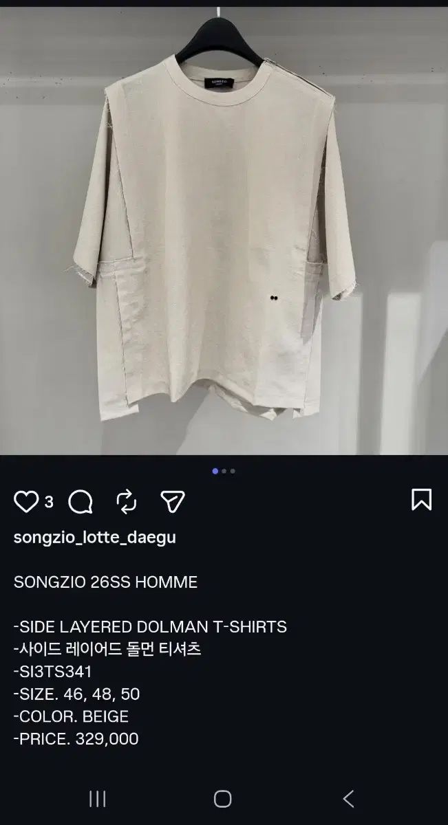 SONGZIO ソンジオメンズ ドルマンTシャツ 48 出品