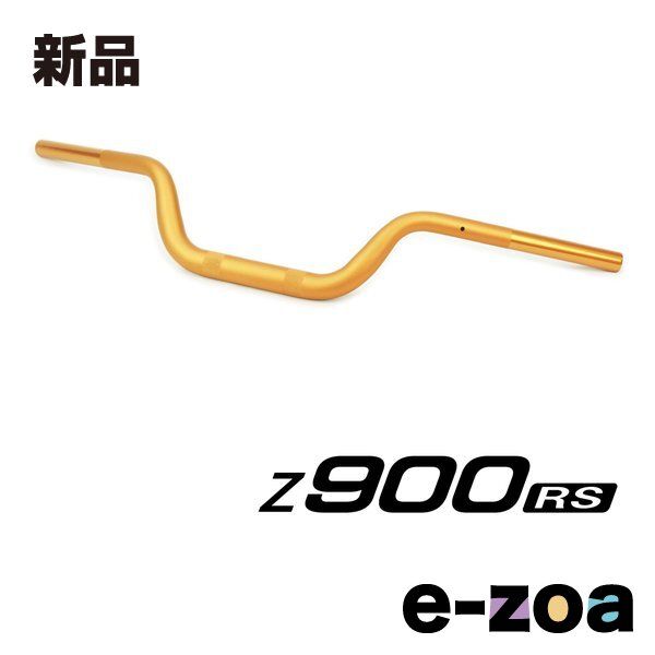 HARDY ハーディー アルミテーパーハンドルバー ミディアム Z9RS ゴールド HB4ERS-GD (2646454)