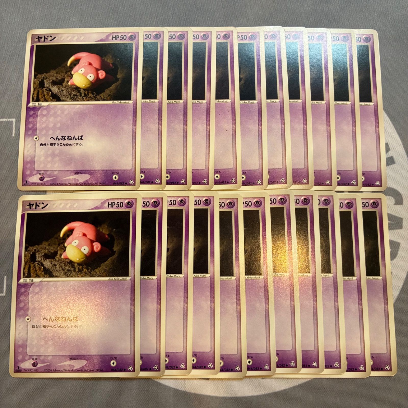 ヤドン 044/082 伝説の飛翔 2004 アンリミ へんなねんぱ B528 ポケモンカード ヤドン 044/082 伝説の飛翔 2004 アンリミ へんな