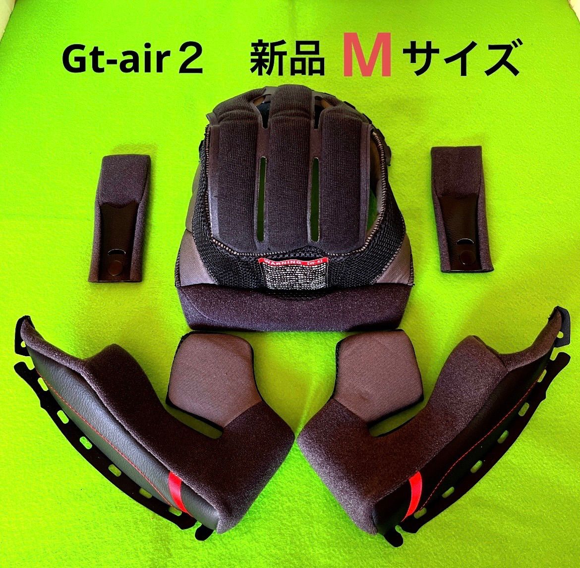 shoei gt-air2対応 Mサイズ 新品 内装 パットセット チークパット 