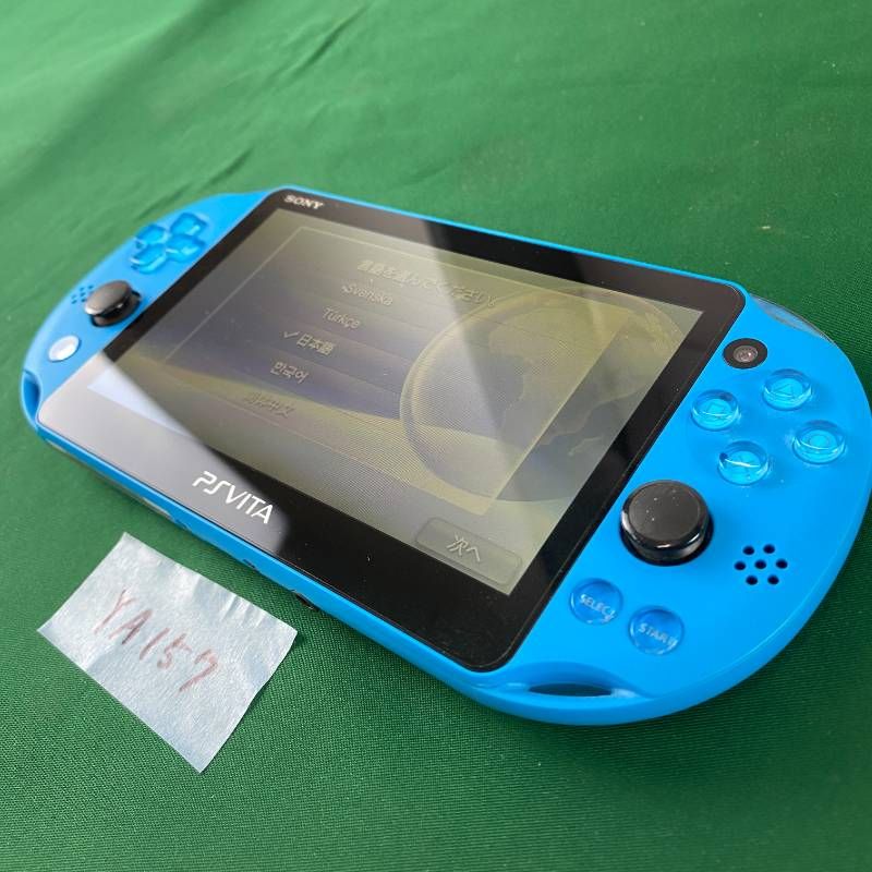 ◇YA157【美品 箱付き 完品】SONY PSVITA PCH-2000 本体 アクアブルー