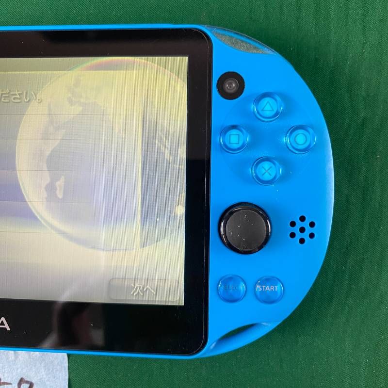 ◇YA157【美品 箱付き 完品】SONY PSVITA PCH-2000 本体 アクアブルー