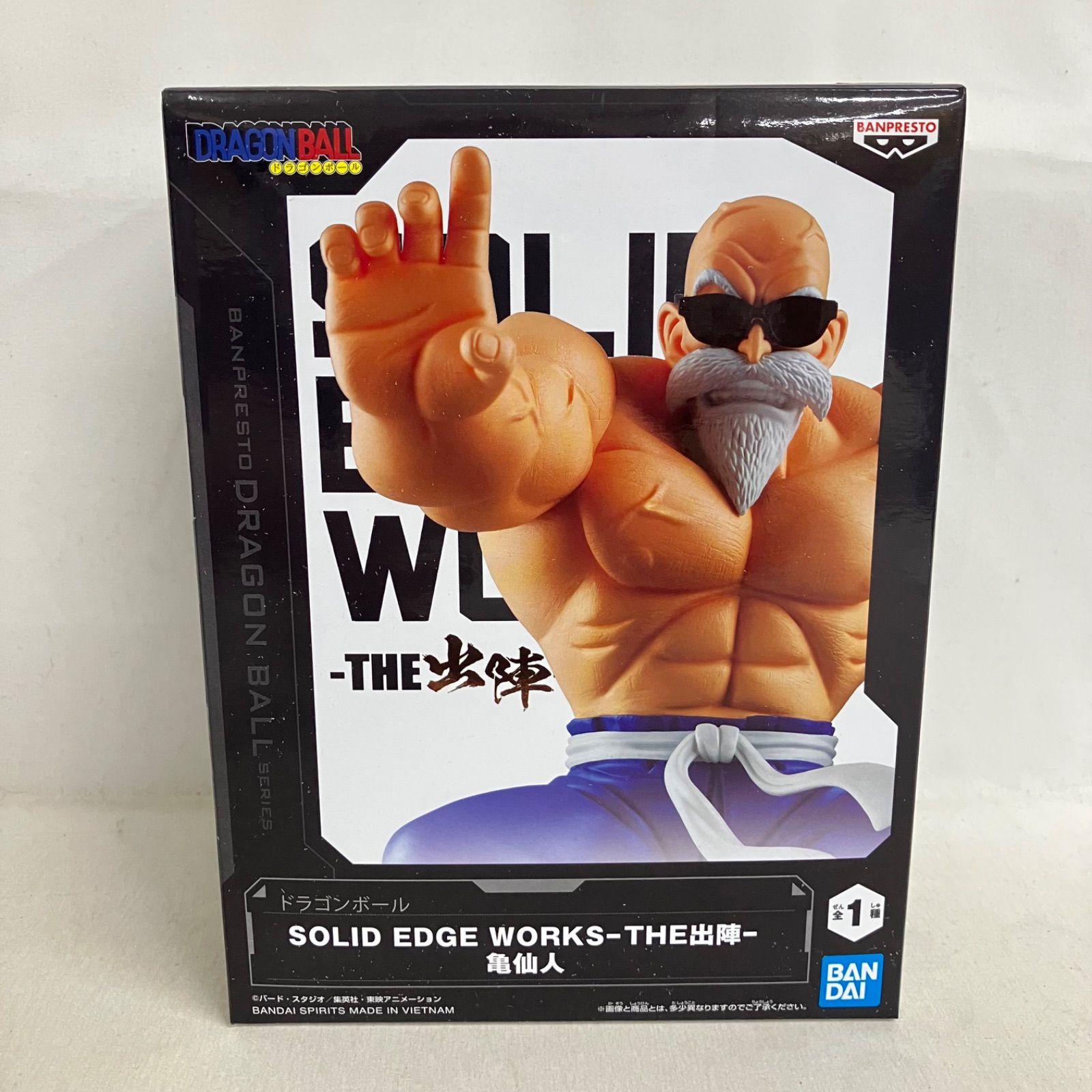 未開封 ドラゴンボール SOLID EDGE WORKS THE出陣 亀仙人 フィギュア 6 