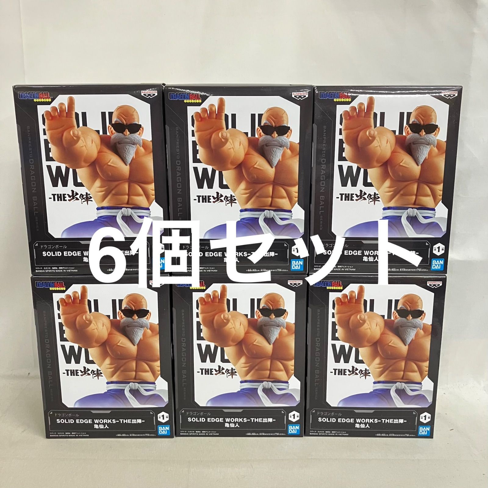 未開封 ドラゴンボール SOLID EDGE WORKS THE出陣 亀仙人 フィギュア 6