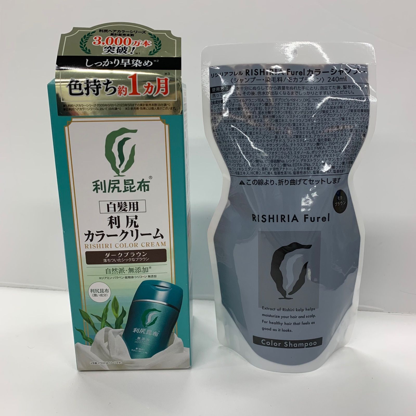 R3482 自然派clubサスティ 利尻カラークリーム〈ダークブラウン〉170g
