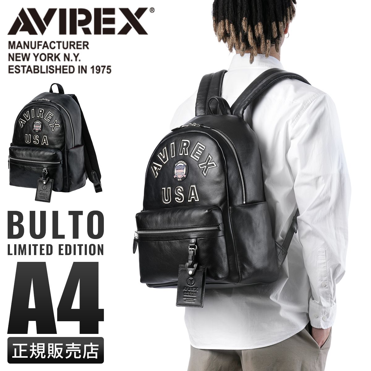 【メーカー正規品】AVIREX アヴィレックス リュック メンズ レディース ブランド レザー 本革 A4 アビレックス AVX5628
