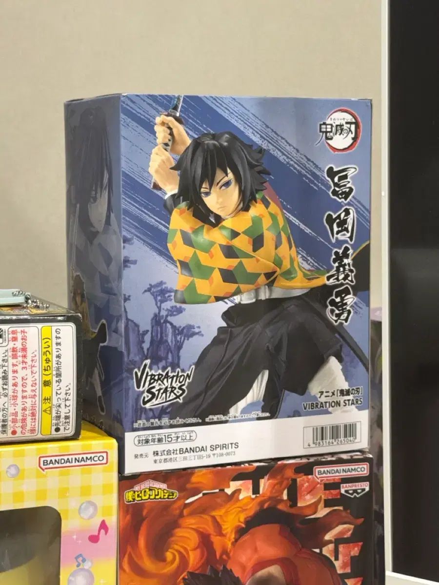 鬼滅の刃 BANDAI 義勇 フィギュア VIBRATION STARS