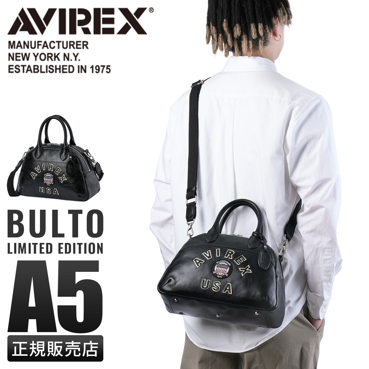 【メーカー正規品】AVIREX アヴィレックス トートバッグ ハンドバッグ ショルダーバッグ メンズ レディース レザー 本革 斜めがけ アビレックス AVX5625