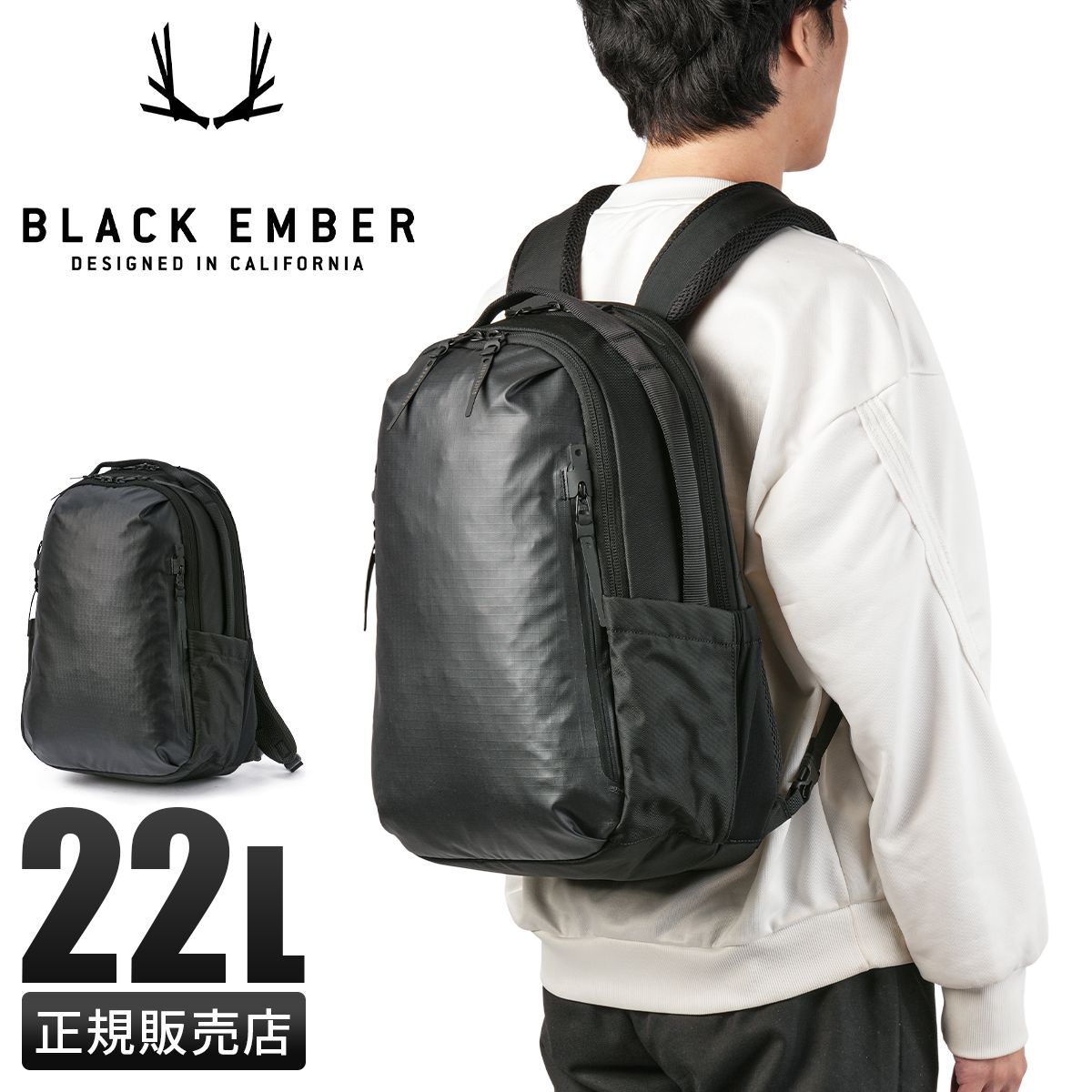 【メーカー正規品】ブラックエンバー リュック バックパック メンズ ブランド A4 22L BLACK EMBER 7224001