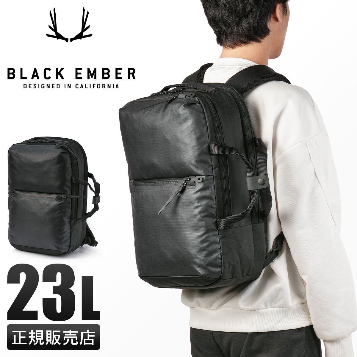 【メーカー正規品】ブラックエンバー リュック ビジネスリュック ビジネスバッグ メンズ ブランド A4 B4 23L 2WAY BLACK EMBER 7224002