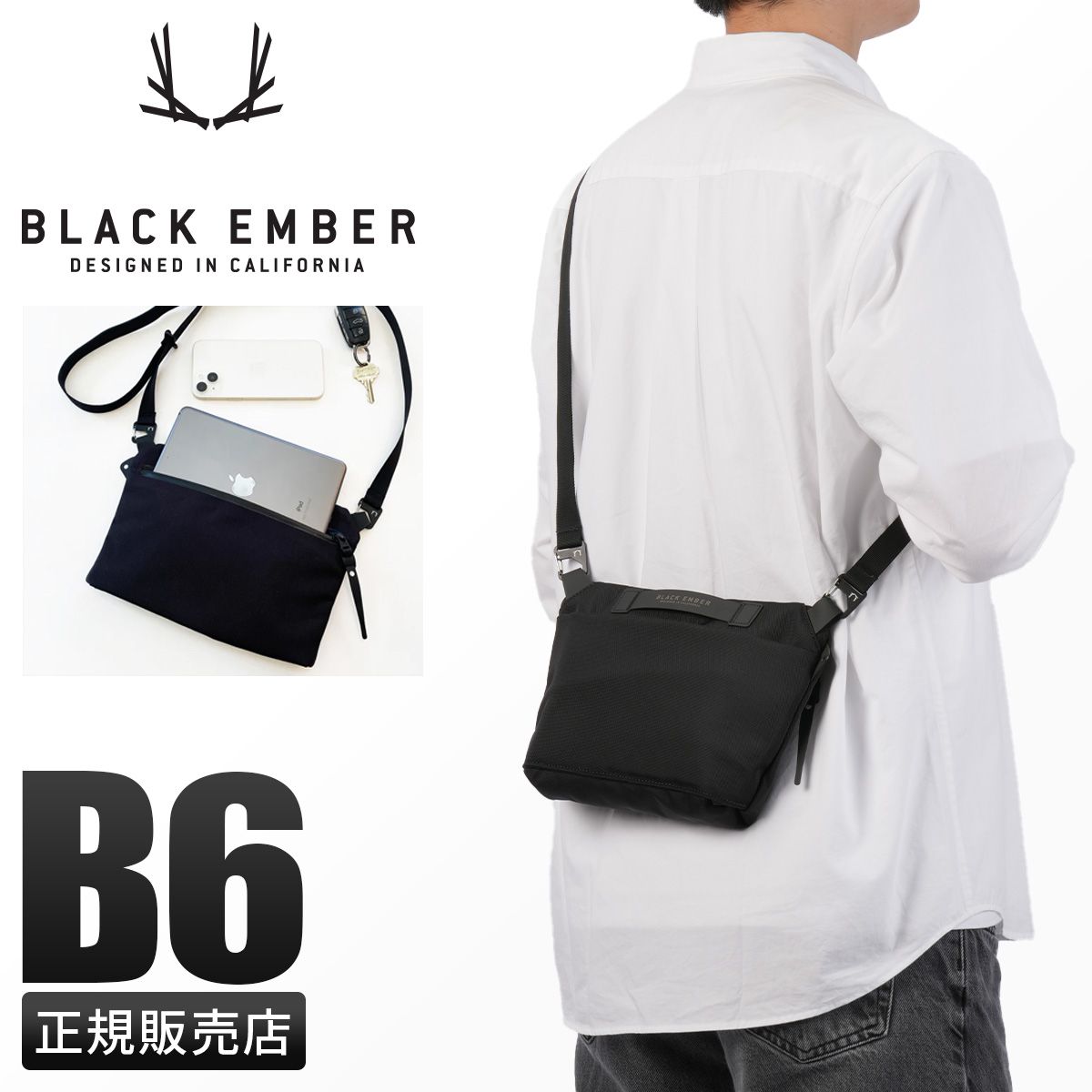 ブラックエンバー ショルダーバッグ サコッシュ メンズ ブランド 軽量 防水 小さめ 斜めがけ B6 BLACK EMBER SACOCHE 01 EmberTex 7225009