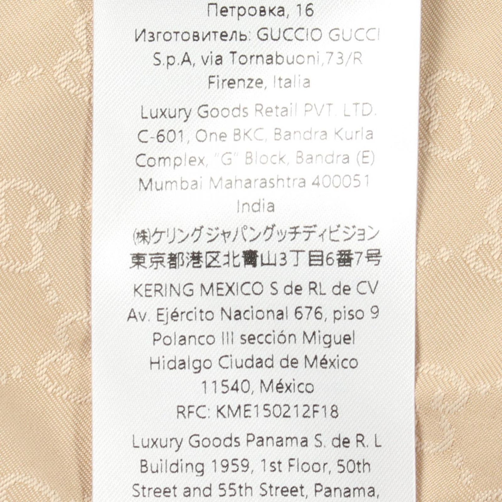 グッチ GUCCI トレンチコート GG柄 ワイドスリーブ ロング 771441 ナイロン トレンチコート レディース Used A