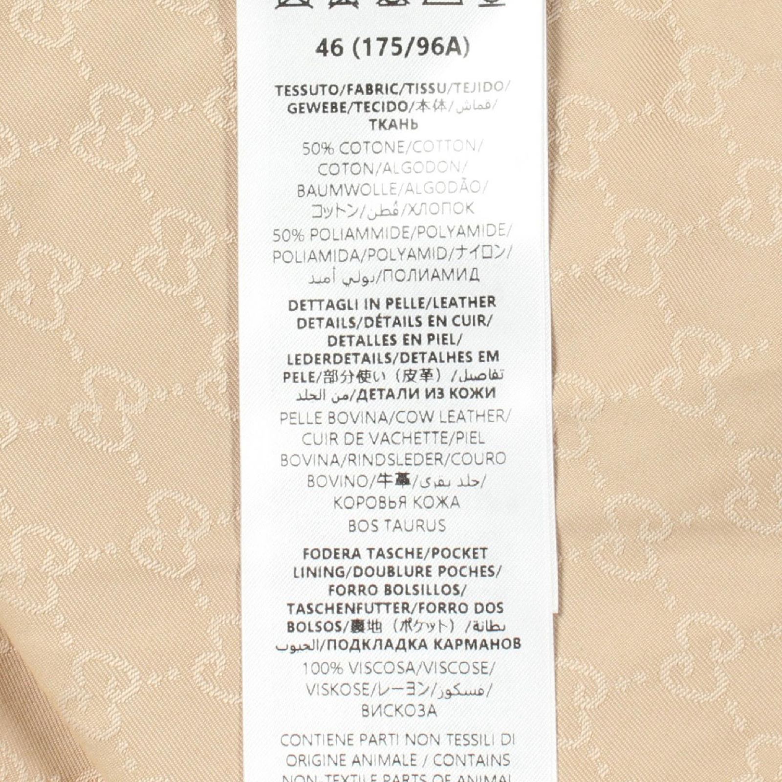 グッチ GUCCI トレンチコート GG柄 ワイドスリーブ ロング 771441 ナイロン トレンチコート レディース Used A