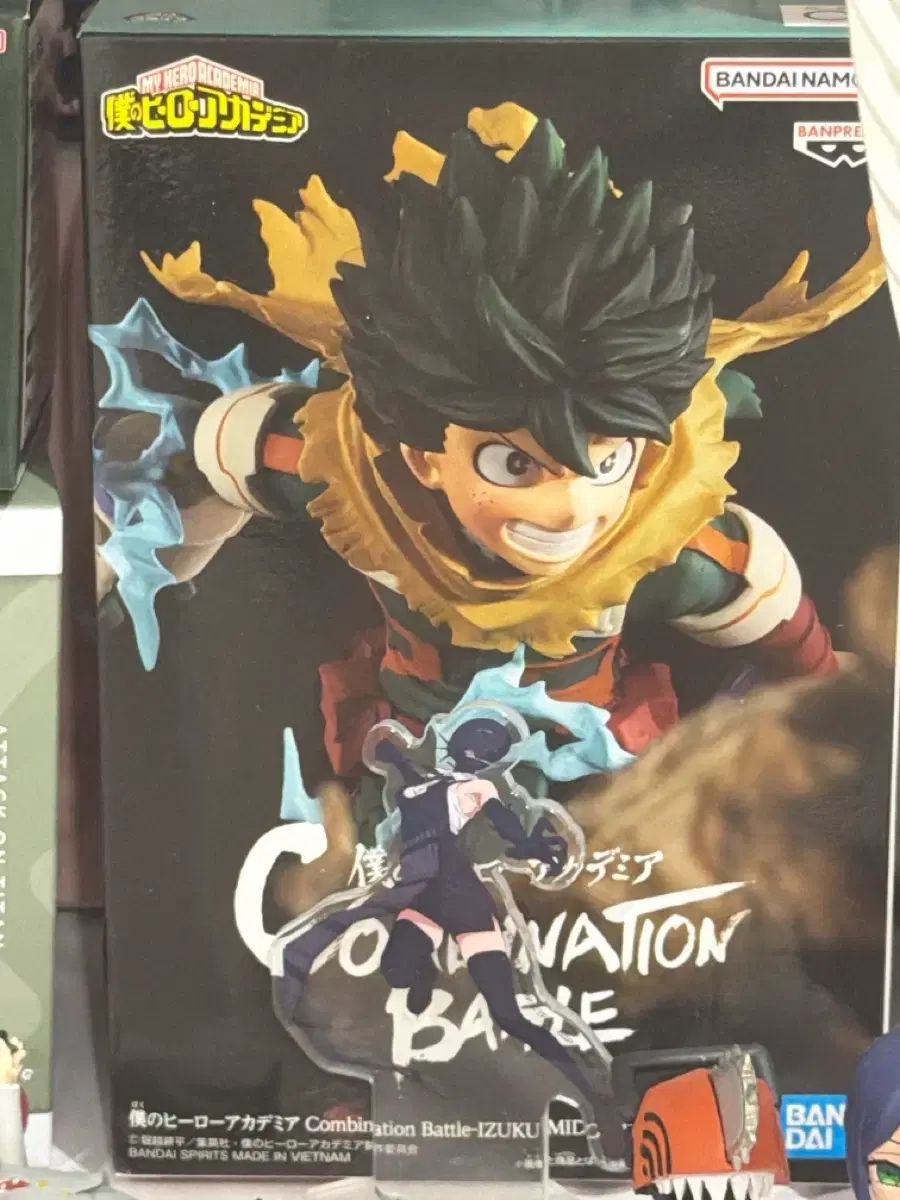 BANPRESTO(バンプレスト)僕のヒーローアカデミア 緑谷 出久 フィギュア