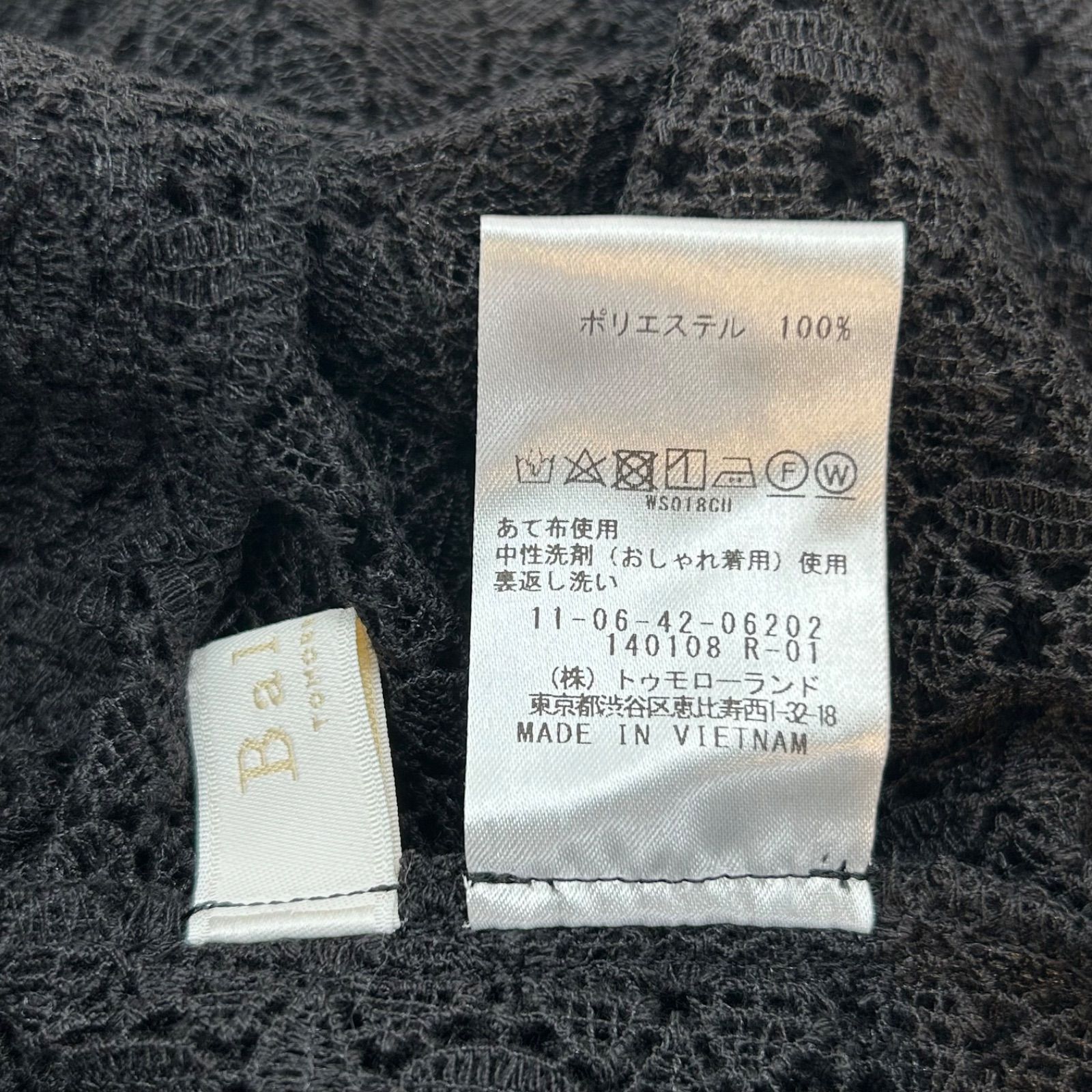 Ballsey ボールジィ コラベルレース スキッパーカラーワンピース ロングワンピース 総レース ノースリーブ 黒 ブラック 36 レディース 春 夏 ゴーゴー古着マルイ草加店 23 No.久1850 Ballsey ボールジィ コラベルレース スキッパーカラーワンピース ロングワンピース 総レース ノースリーブ 黒 ブラック 36 レディース 春 夏 ゴーゴー古着マルイ草加店 23 No.久1850