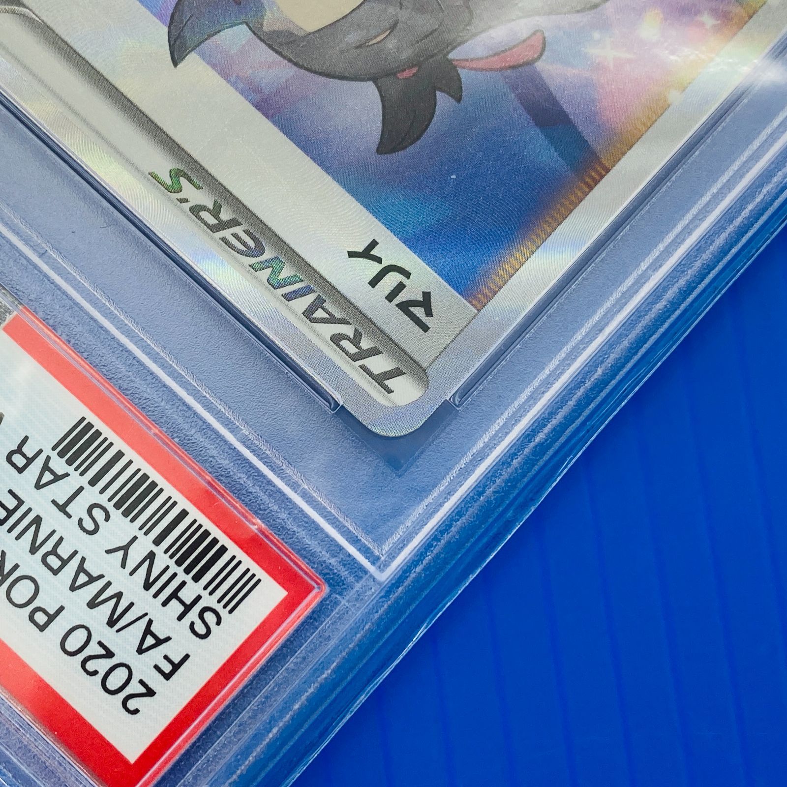 SR マリィ S4a PSA10 198⁄190 - シャイニースターV PSA10マリィ 