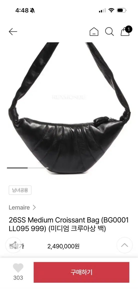 ルメール クルーアソン Mサイズ 驚きの価格で出品