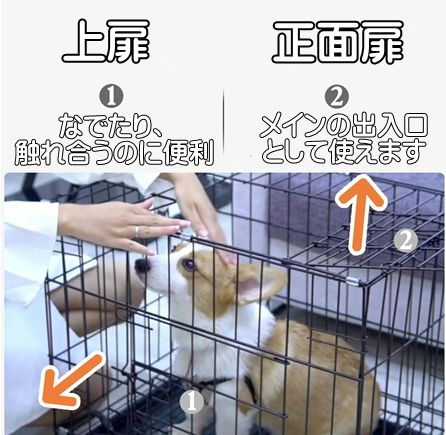 ペットケージ 犬 ゲージ 取り外し可能なトレー付 S ペット サークル 網