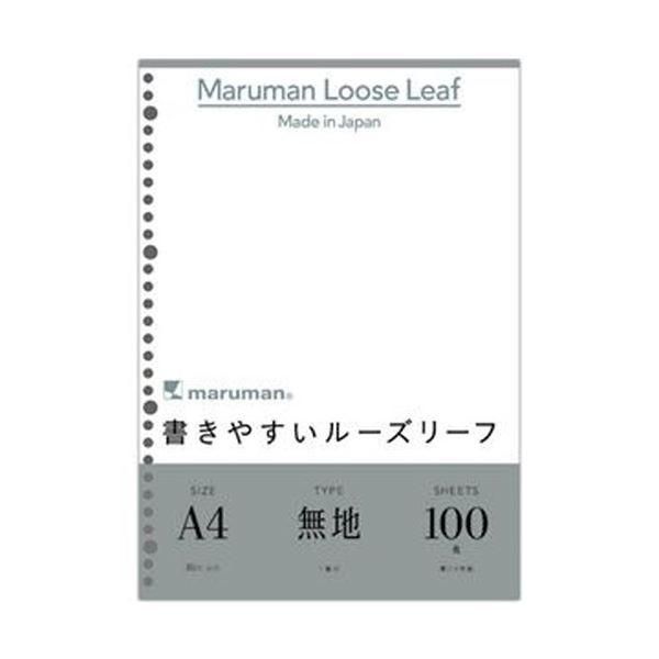 （まとめ）マルマン 書きやすいルーズリーフ A430穴 無地 L1106H 1パック（100枚）〔×50セット〕