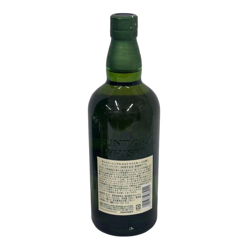 ウイスキー 2本セット サントリー 山崎 NV 白州 NV シングルモルト 100周年記念年 700ml 43度 【新品未開栓品】 52604K3282 ウイスキー 2本セット サントリー 山崎 NV 白州 NV シングルモルト 100周年記念年 700ml 43度 【新品未開栓品】 52604K3282