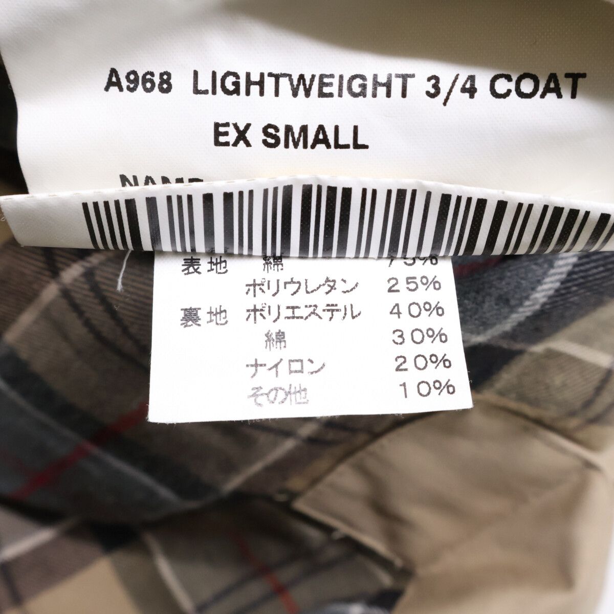Barbour バブアー ベージュ ライトウェイト ノンオイルコート XS Barbour バブアー ベージュ ライトウェイト ノンオイルコート XS