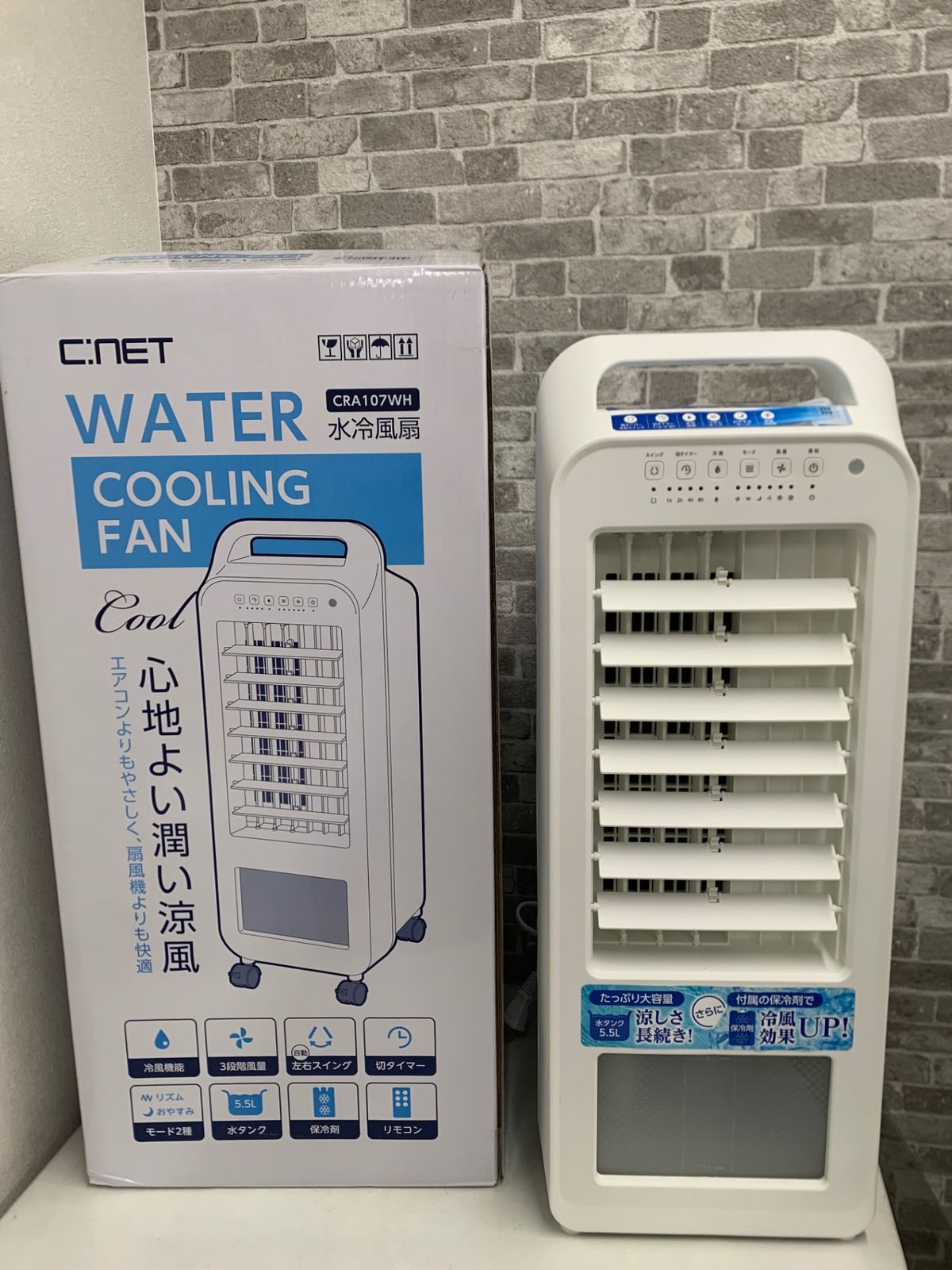 C:NET シーネット CRA107WH 水冷風扇 冷風機 リモコン付き 2025年製 