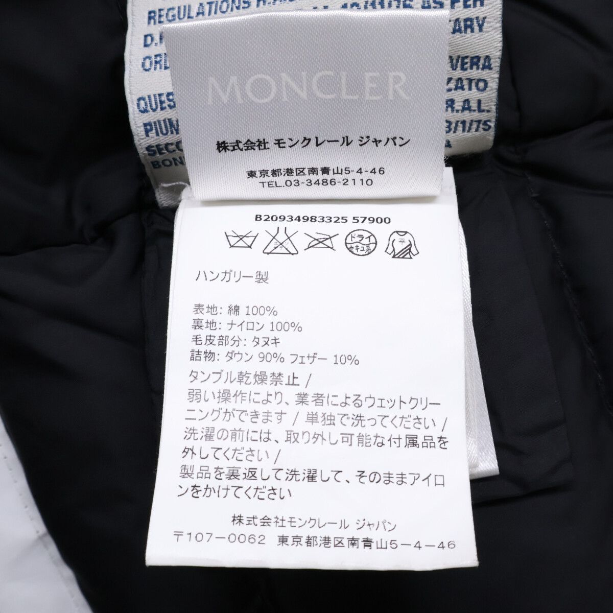 MONCLER モンクレール EVANTHIA エヴァンシア ラクーンファー付 ダウンモッズ 00 MONCLER モンクレール EVANTHIA エヴァンシア ラクーンファー付 ダウンモッズ 00