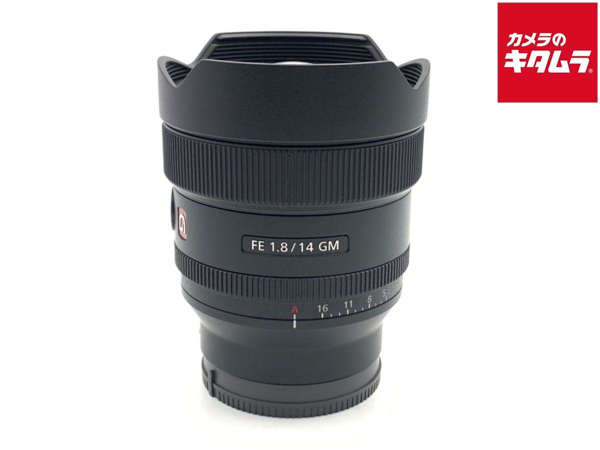 【中古】 【美品】 ソニー FE 14mm F1.8 GM [SEL14F18GM]