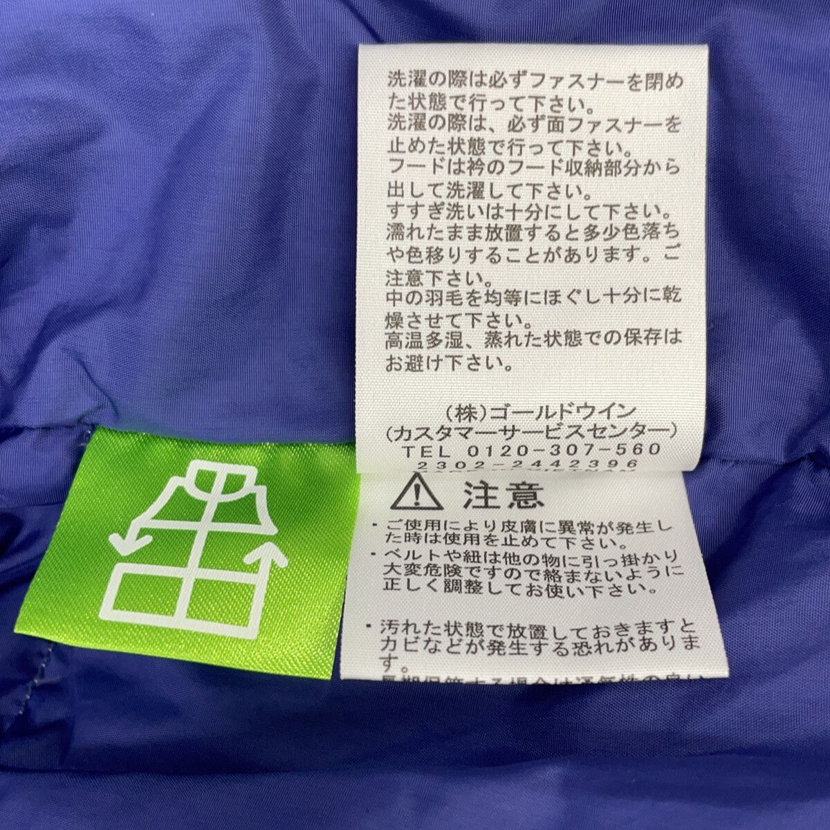 THE NORTH FACE ノースフェイス NDW92335 ﾌﾞﾙｰ ｼｮｰﾄﾇﾌﾟｼｼﾞｬｹｯﾄ M