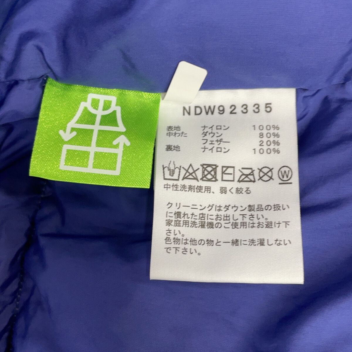 THE NORTH FACE ノースフェイス NDW92335 ﾌﾞﾙｰ ｼｮｰﾄﾇﾌﾟｼｼﾞｬｹｯﾄ M