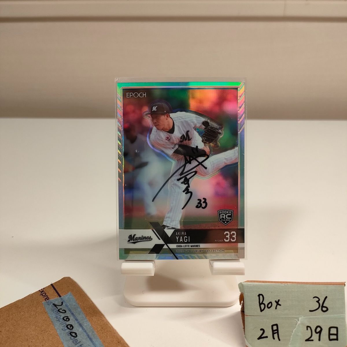 2022 EPOCH 八木彬 5/9 直筆サインカード 千葉ロッテマリーンズ NPB Luxury Collection Holographic Frame RC ルーキー Rookie カード