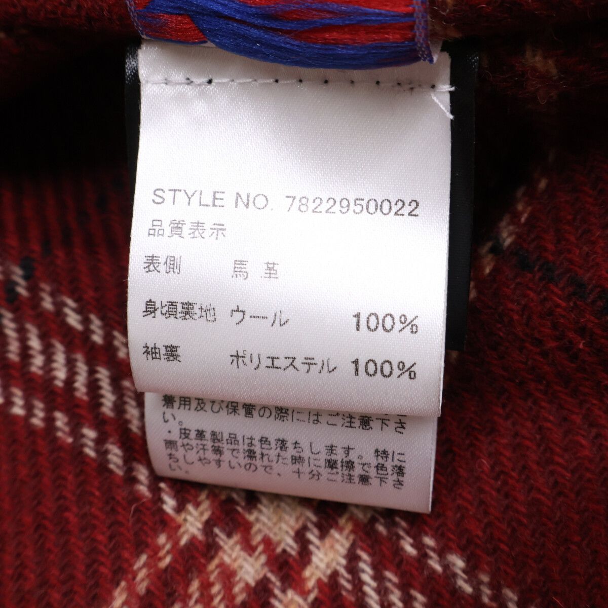 SCHOTT ショット 7822950022 613SJH　直営店限定 SPECIAL HORSEHIDE ONESTAR ホースハイド 茶芯 ダブルライダースジャケット 36