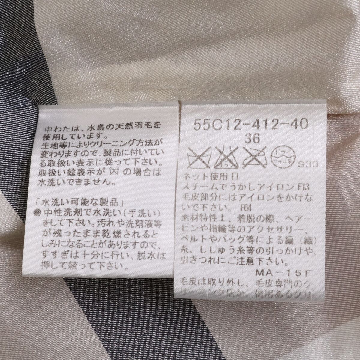 BLUE LABEL CRESTBRIDGE ブルーレーベルクレストブリッジ 55C12-412-40 ベージュ ファー付 ダウンジャケット 36 BLUE LABEL CRESTBRIDGE ブルーレーベルクレストブリッジ 55C12-412-40 ベージュ ファー付 ダウンジャケット 36