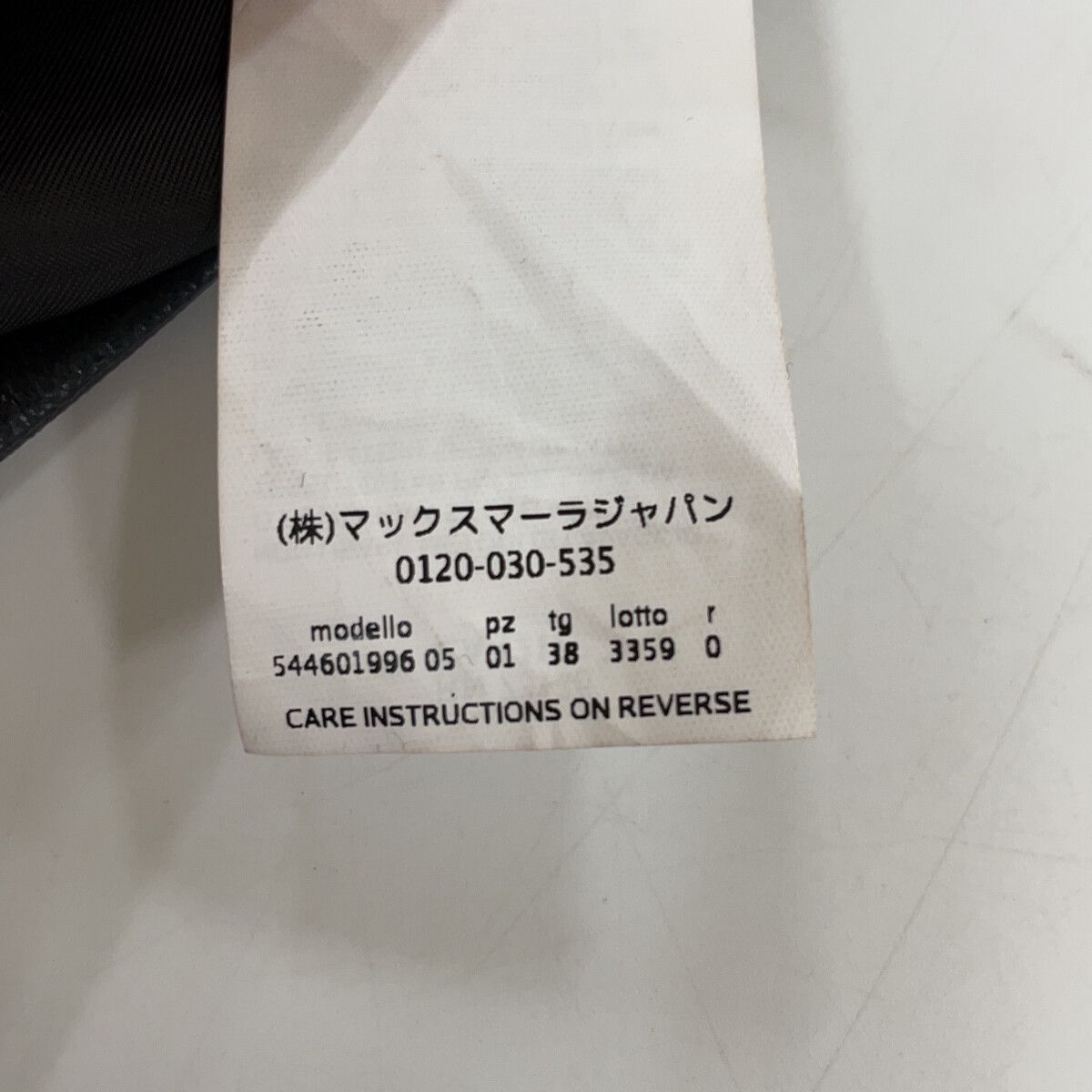 Max MaraWEEKEND マックスマーラウィークエンド ﾌﾞﾗｯｸ 544601996 ﾗﾑｽｷﾝ ﾀﾞﾌﾞﾙﾗｲﾀﾞｰｽｼﾞｬｹｯﾄ 38